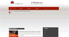 Desktop Screenshot of eltholathyasteel.com